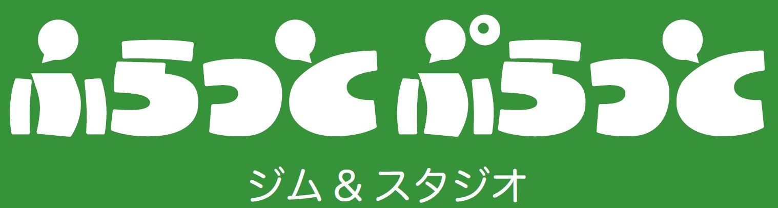 ふらっとぷらっとジム＆スタジオ会員WEBサイト